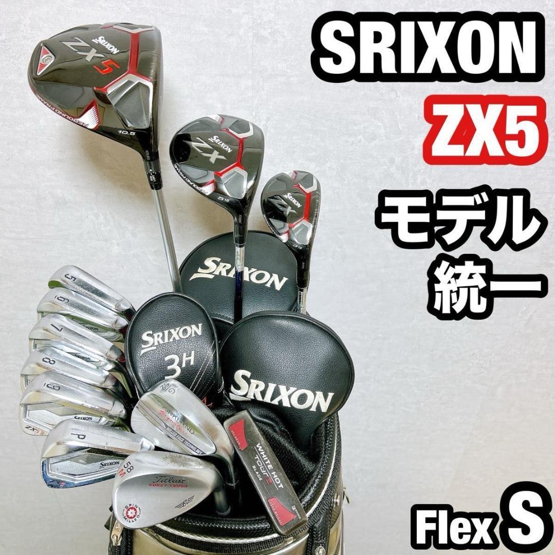 オール　ZX5 スリクソン ゴルフ クラブセット メンズ 12本 初心者 右 S
