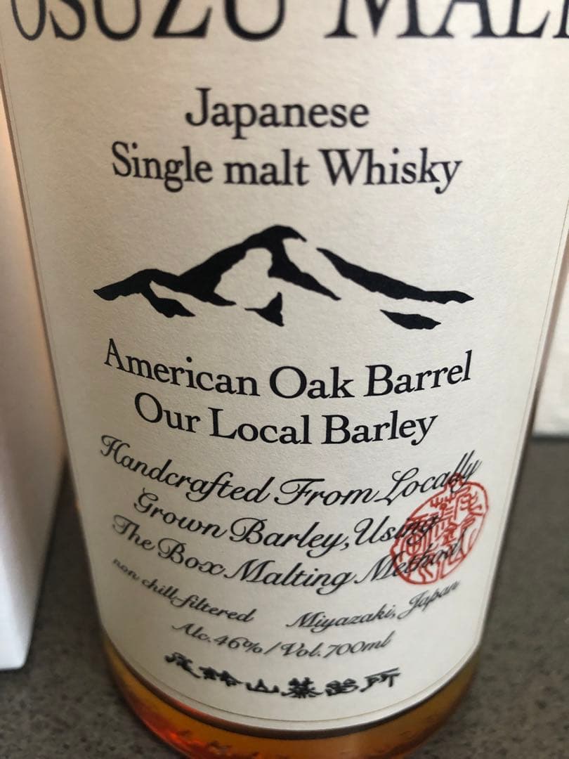 オスズモルト　アメリカンオーク　700ml 1本