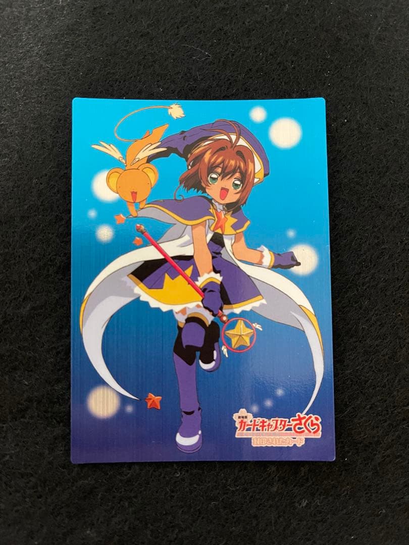 劇場版 カードキャプターさくら 封印されたカード メタリック No.M01