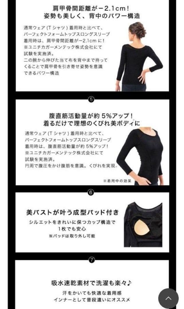 【リントスル】ピラティスウェア Mサイズ上下セット