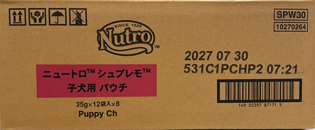 ニュートロ シュプレモ ミニパウチ子犬用 35g × 96個