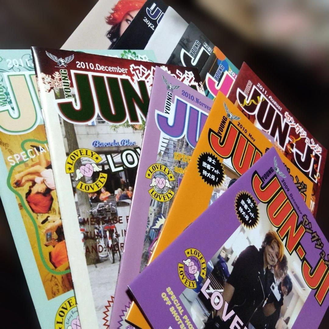 淳士 ファンクラブ会報 11冊