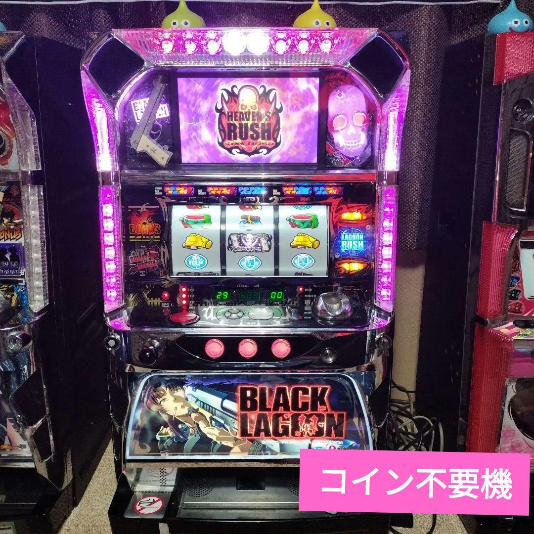 【たのめる便】ブラックラグーン　初代【不要機】