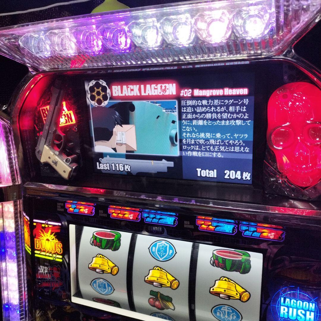 【たのめる便】ブラックラグーン　初代【不要機】