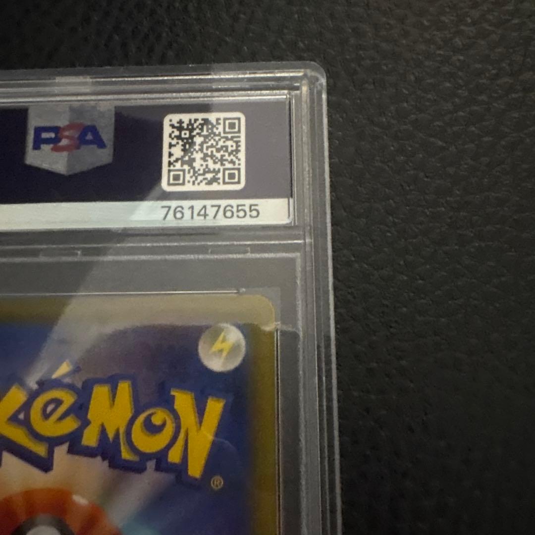 ナタネの活気 ハイパーレア GEM MINT 10