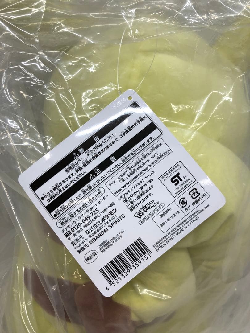 kny23100#63 ポケモンコレクション くじ ぬいぐるみ 4種セット