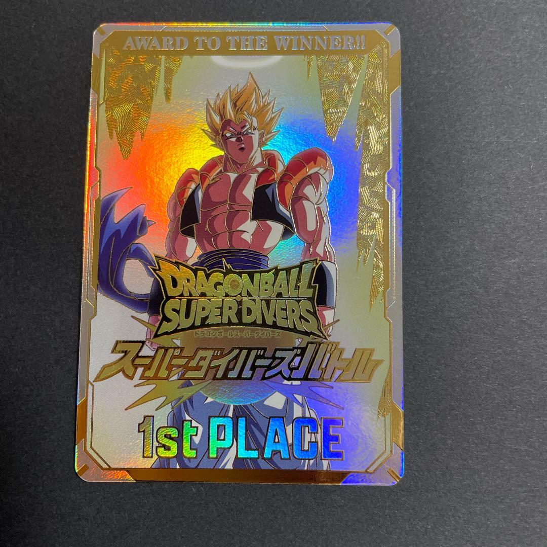 ドラゴンボールスーパーダイバーズ　大会　賞状風カード