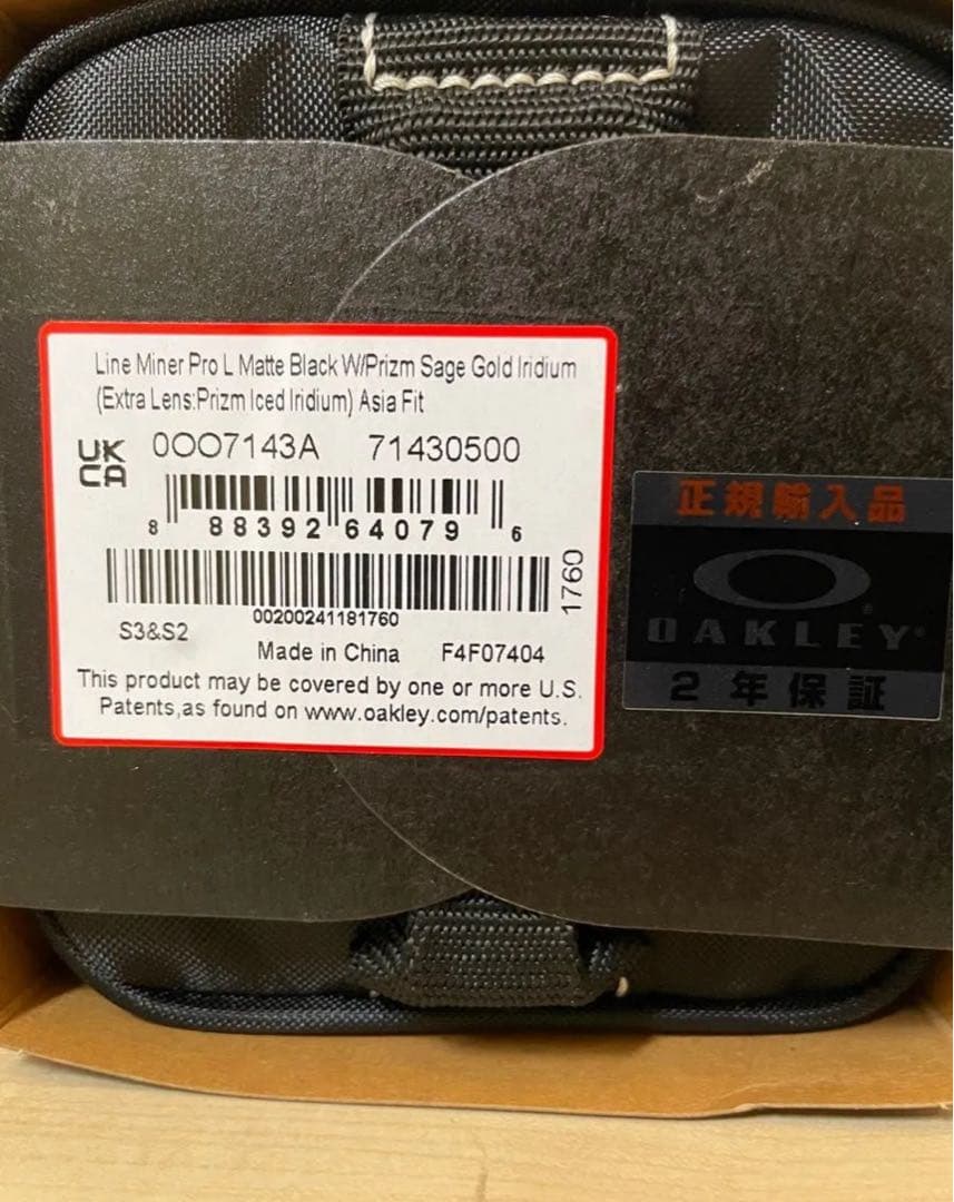 OAKLEY LINEMINER PRO L オークリー ゴーグルラインマイナー