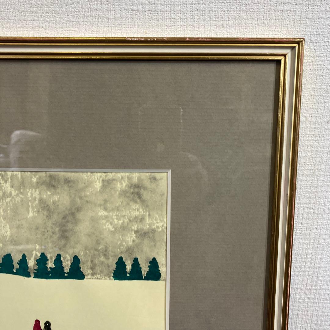 木版画　佐藤北久山「雪景」共シール