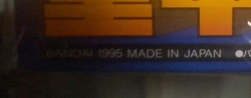 ビーファイター当時物!重甲戦士セット未使用!チラシ付き!レア!入手困難です!