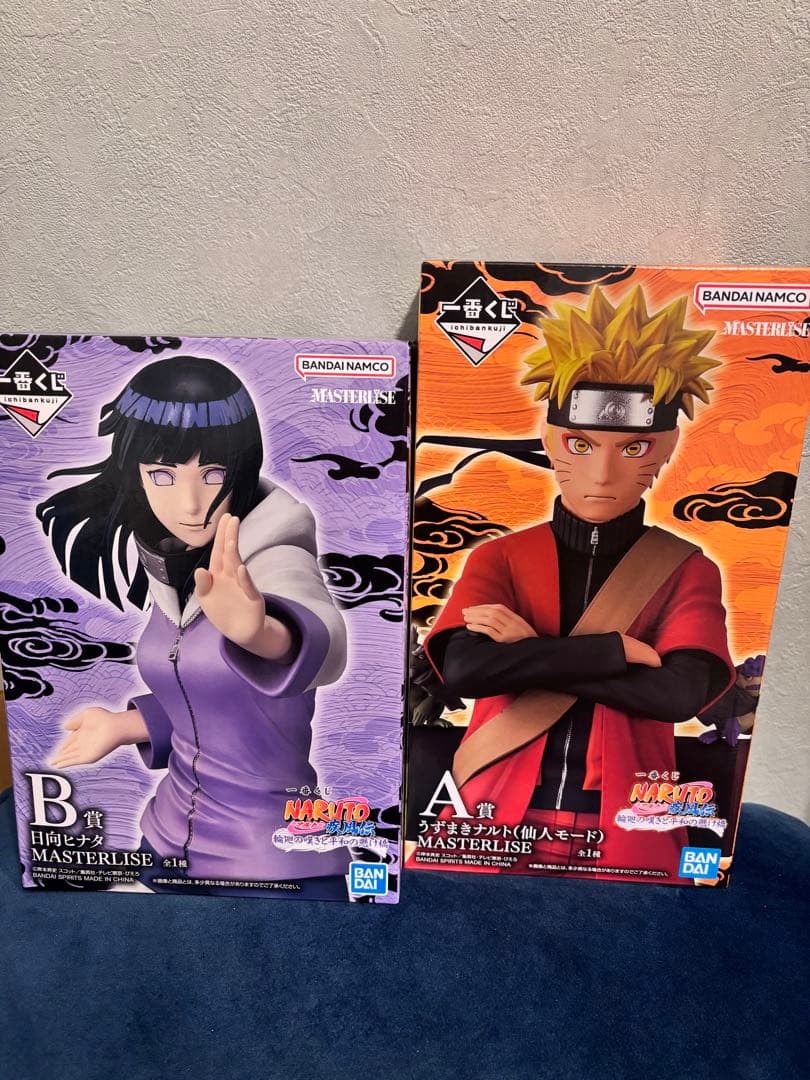 ナルト　NARUTO 1番くじ　A賞　B賞　フィギュア