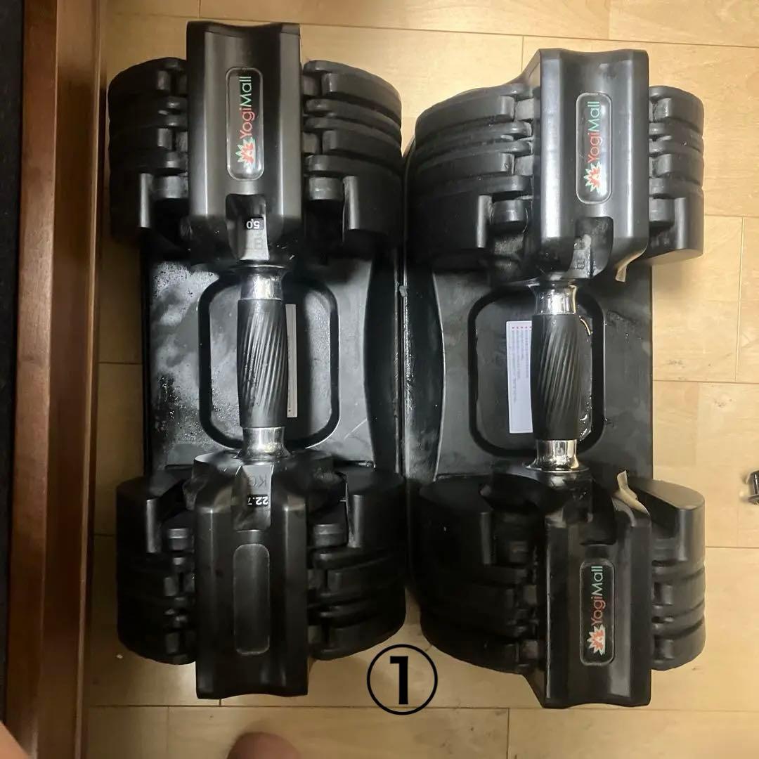 ダンベル 可変式 22.5kg-3kg