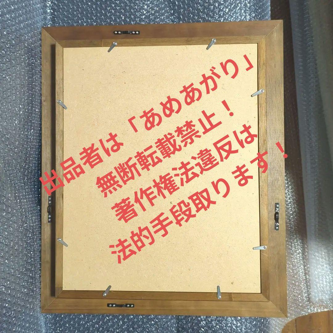 F6号油彩画（額縁入り)No.58