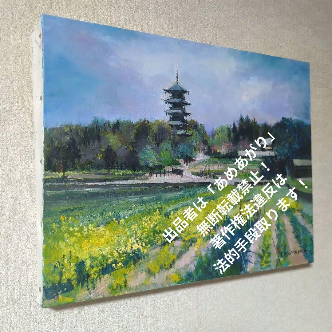 F6号油彩画（額縁入り)No.58