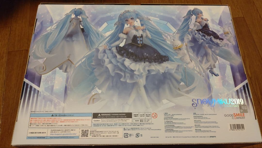 ［美品］雪ミク  Princess Ver. 2019　フィギュア