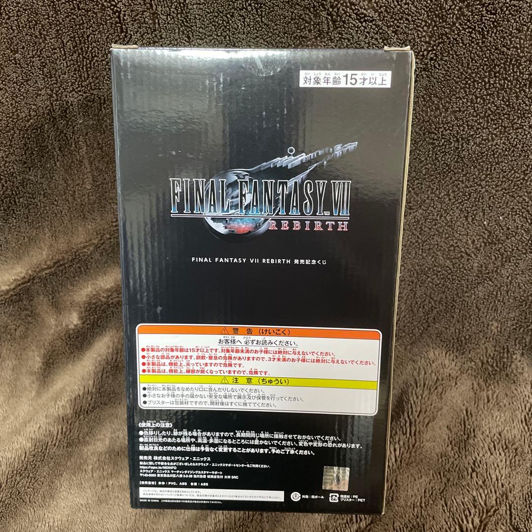 ティファ・ロックハート フィギュア　エンド賞