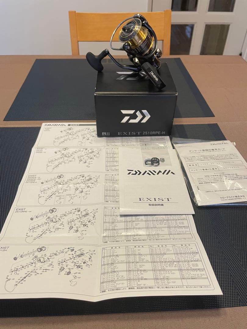 ダイワ 15イグジスト2510RPE-H 美品