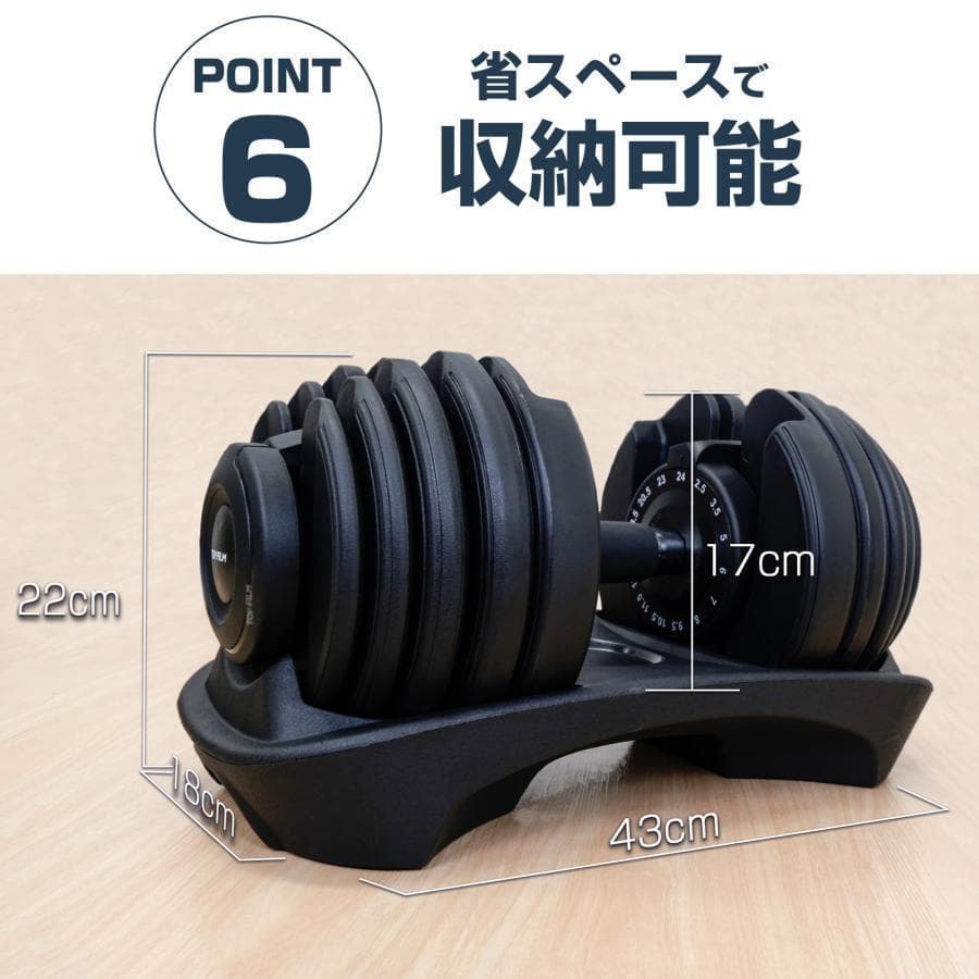 新品＊ダンベル 可変式 24kg 単品 アジャスタブル 15段階調節