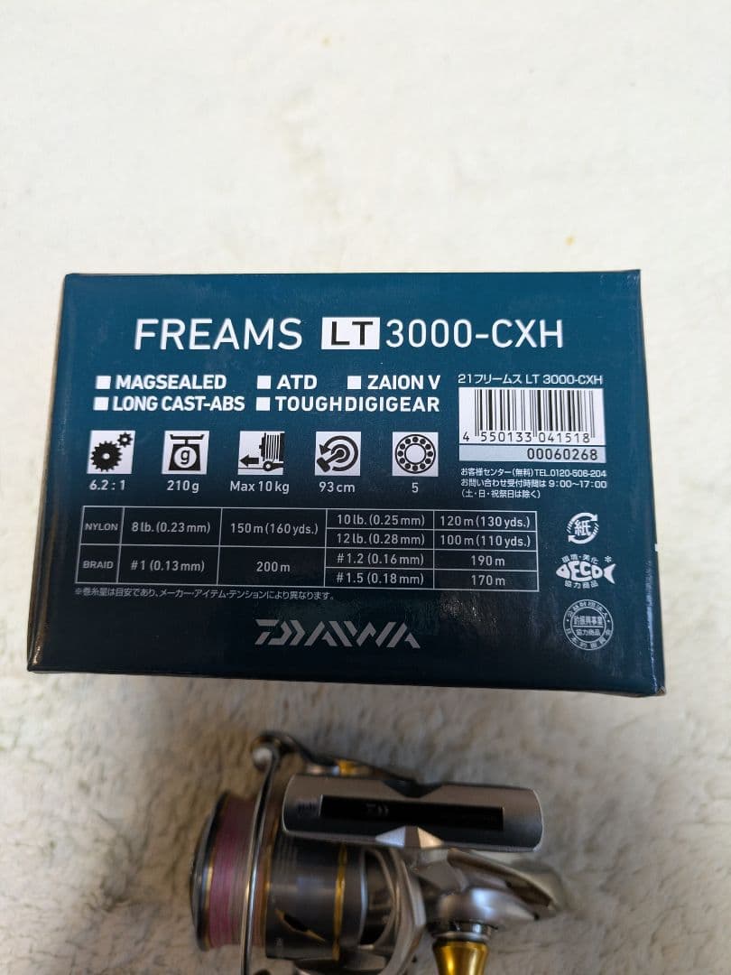 つりきちさま専用