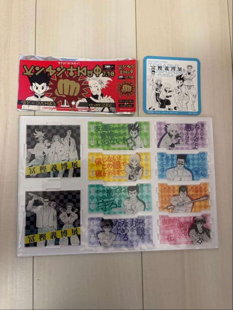 HUNTER×HUNTER DXフィギュア&冨樫展セット