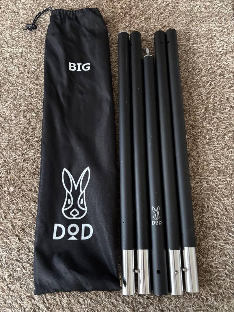 DODワンポールテントRX チーズタープ　トンガリハット　ポール　まとめ売り