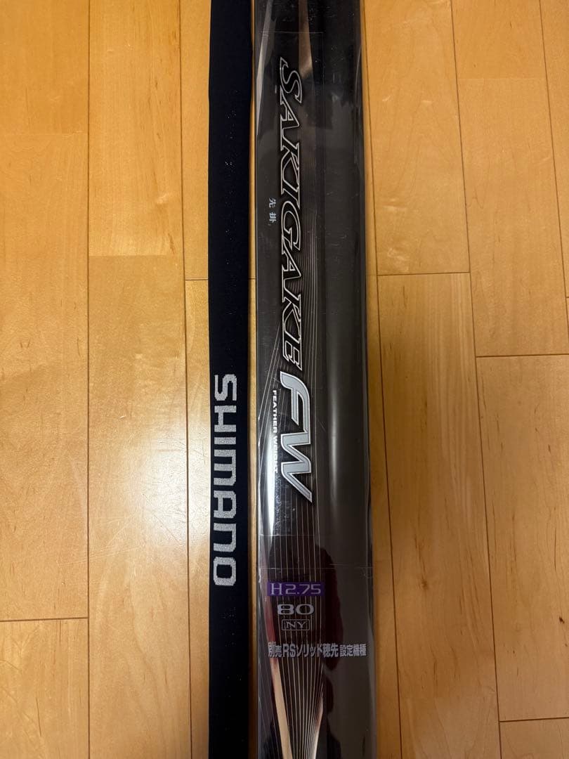シマノSAKIGAKE（先掛）FW H2.75 80NY 【美品】【鮎 短竿】