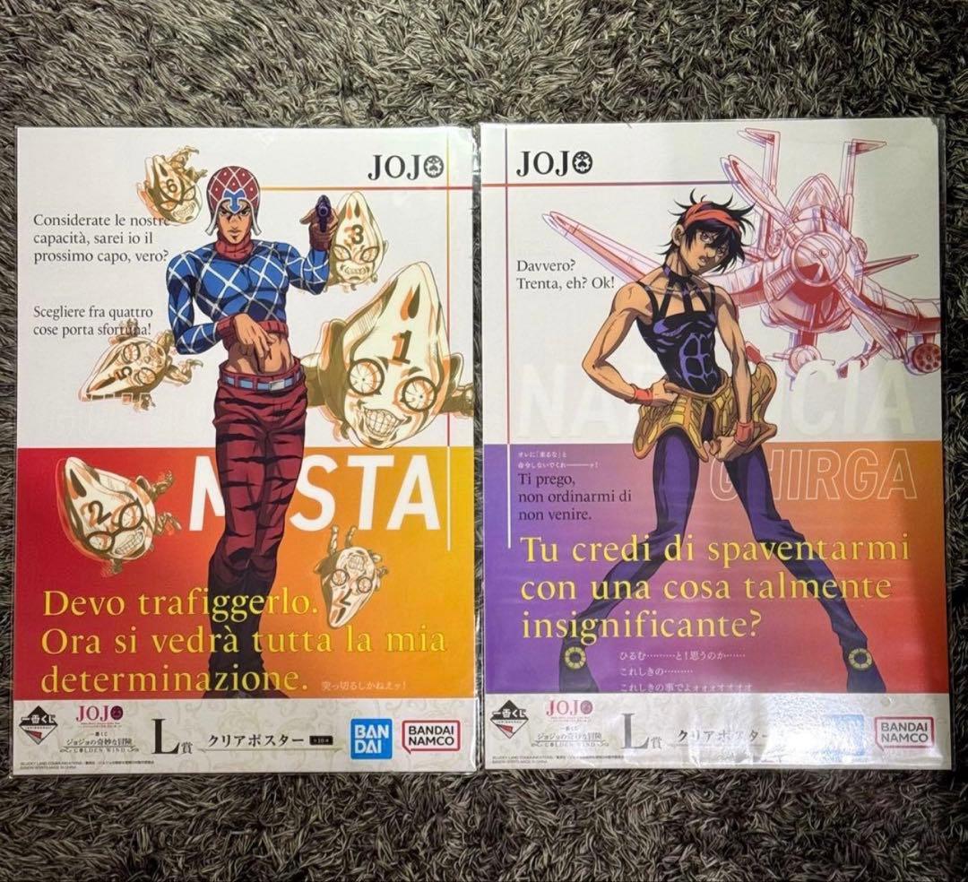 ジョジョの奇妙な冒険 黄金の風 一番くじ セット！^ - ^