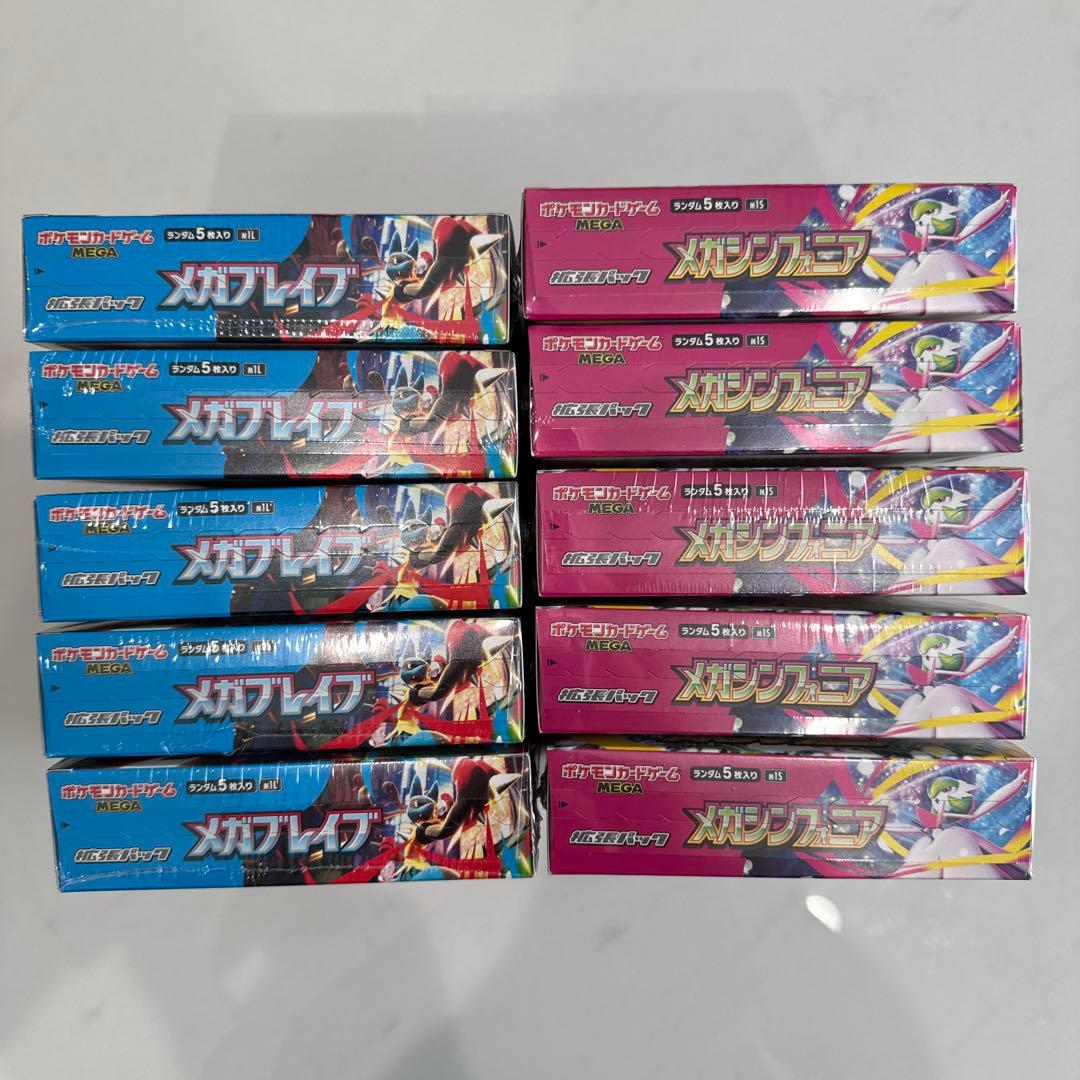 ポケモンカード　新品未開封　シュリンク付きBOXまとめ売り