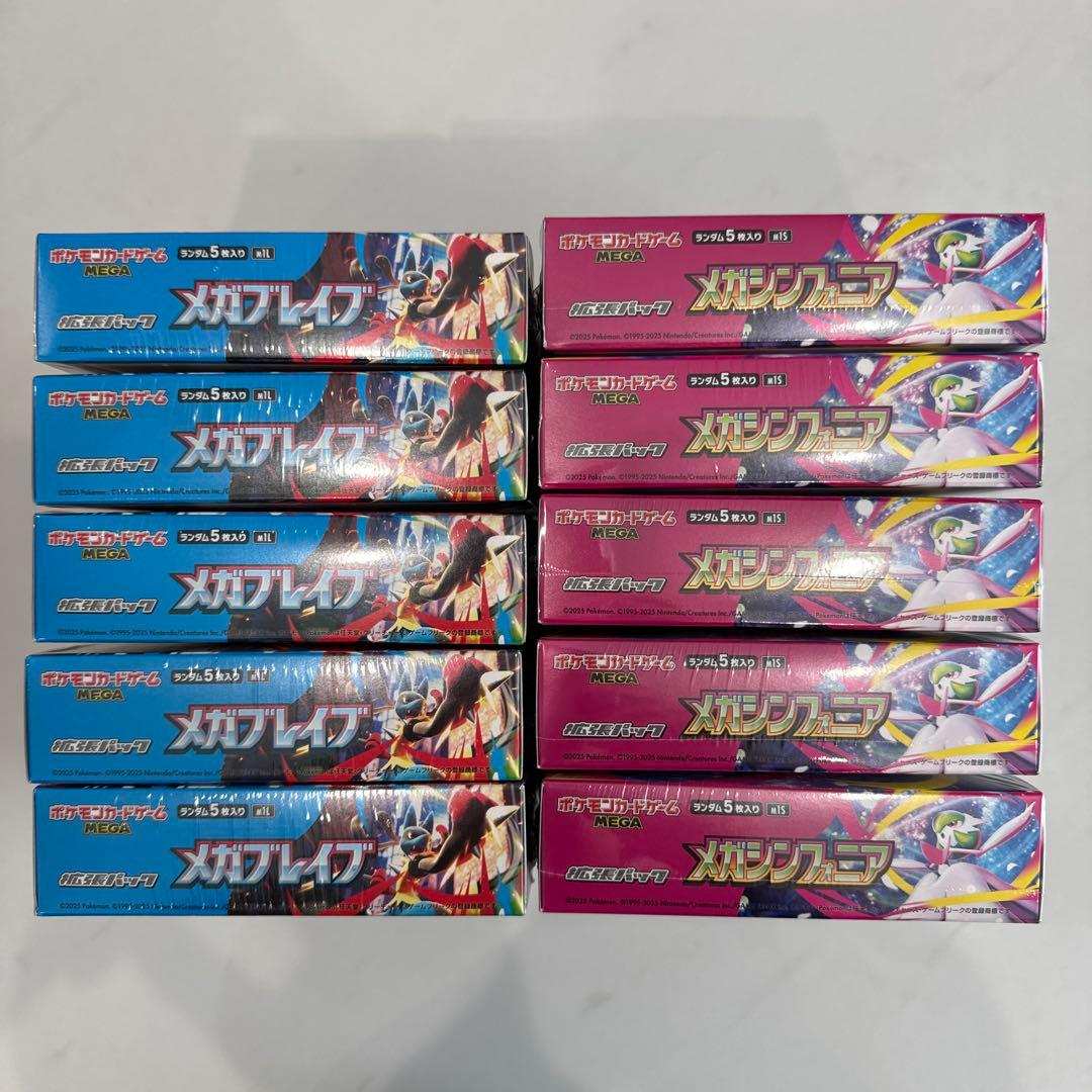 ポケモンカード　新品未開封　シュリンク付きBOXまとめ売り