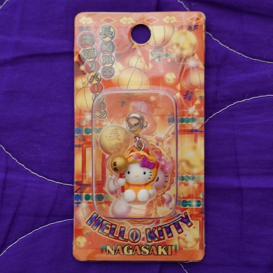 ハローキティ 長崎限定 ご当地キティ ストラップ 根付 ファスナーマスコット