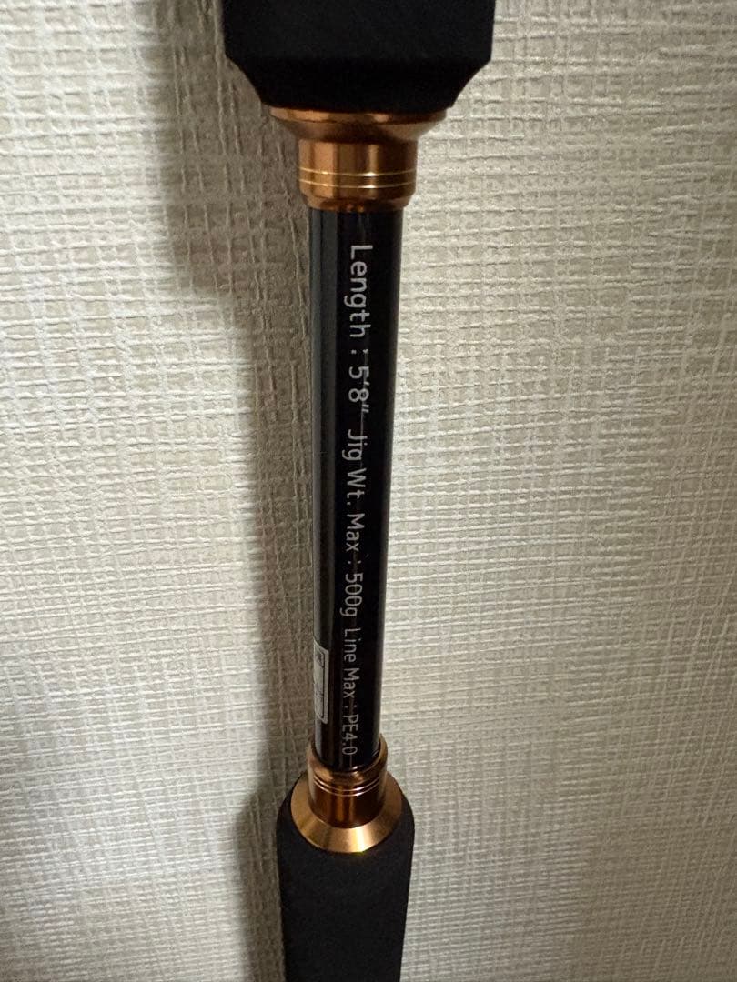 クレイジーオーシャン オーシャントルク トンジギ　OT-58T