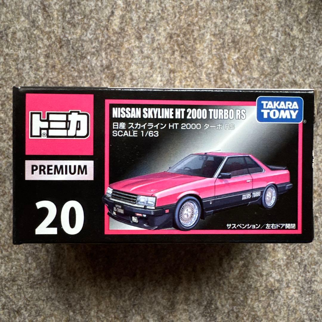 ミニカー TOMICA PREMIUM NISSAN SKYLINE HT 2000