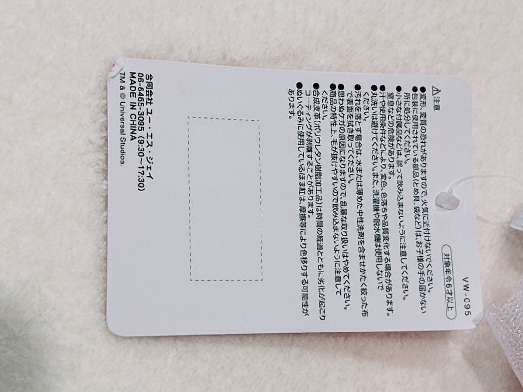 USJ限定 ハローキティ ぬいぐるみ　ストロベリー ドレス　ロリータ　美品