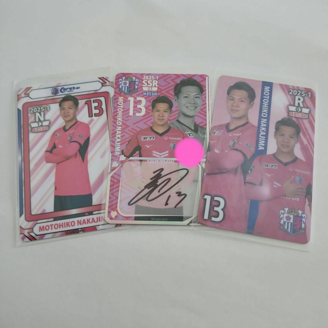 セレッソ大阪　オンサイトカード　中島元彦選手