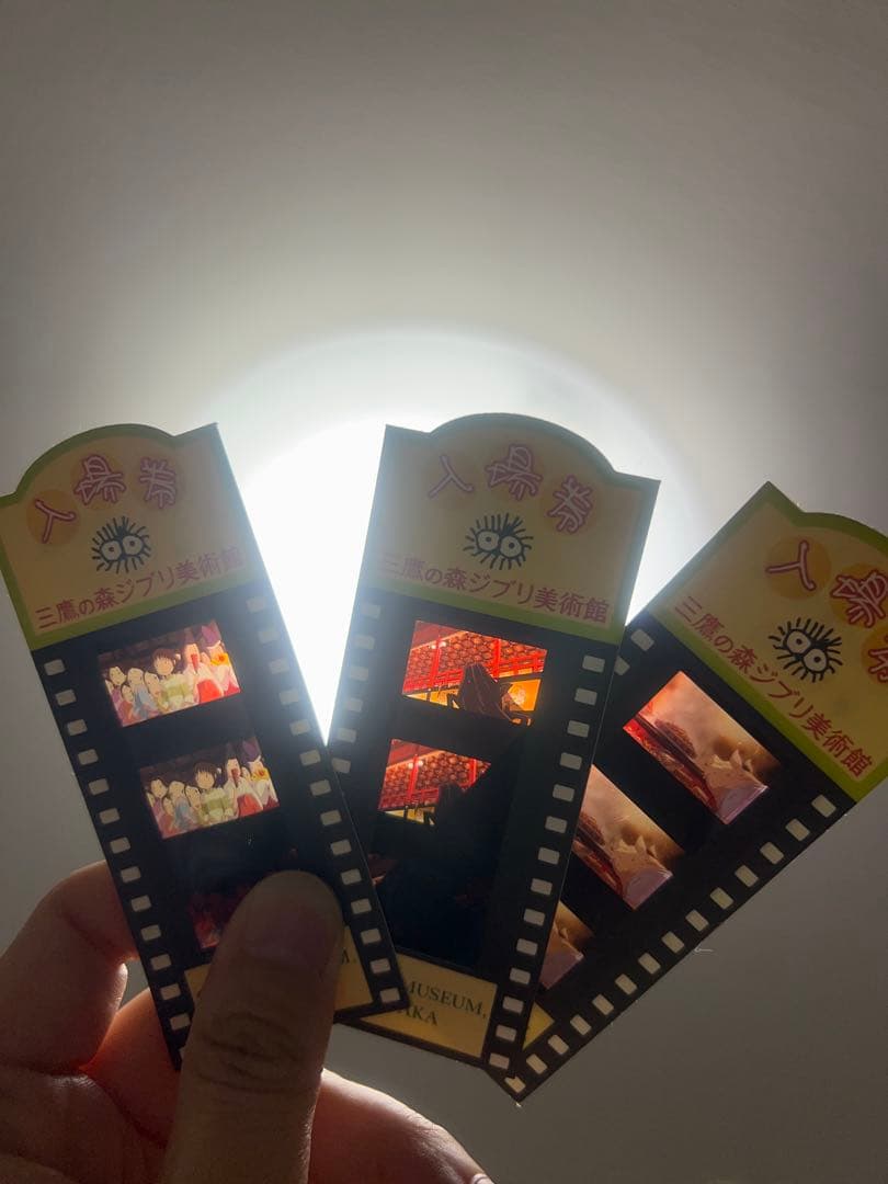 ジブリ美術館　フィルム入場券　千と千尋　3枚セット