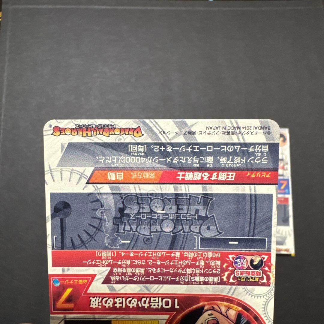 HJ3-SEC2 HJ4-SEC2 本家　セット売り！