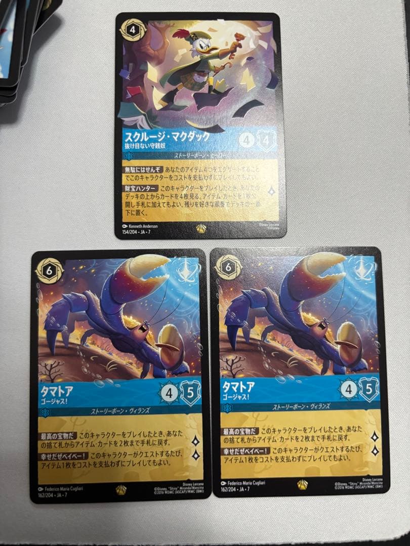 タマトア ゴージャス　スクルージ•マクダック　ロルカナ