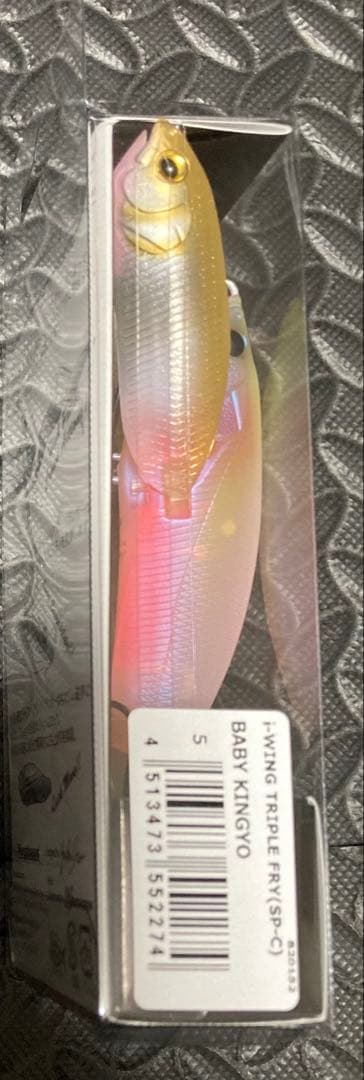 メガバス i-WING FRY セット販売 (SP-C)