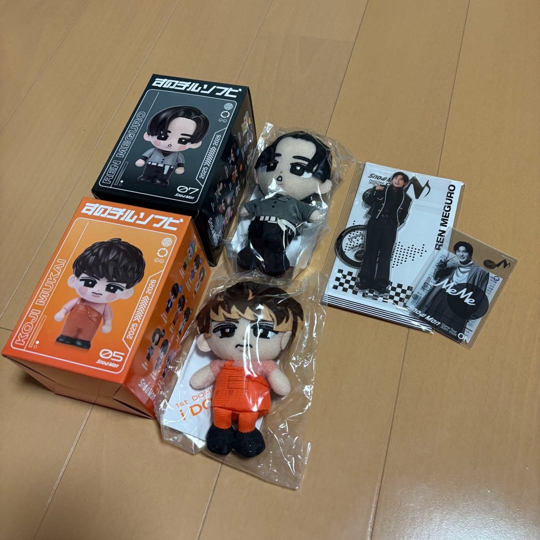  Man 向井康二 目黒蓮 グッズ