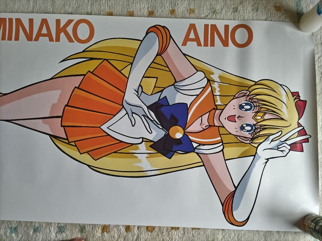 美少女戦士セーラームーン 等身大ポスターセット