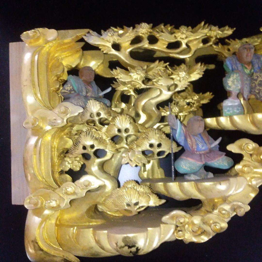 欄間彫刻　板敷山　親鸞聖人　金塗り　人物色つき　松