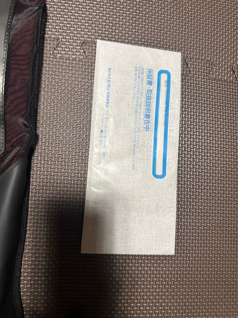 ⭐️1/20 20時まで大特価⭐️ 23エンゲツリミテッドFS-B66M 左巻き