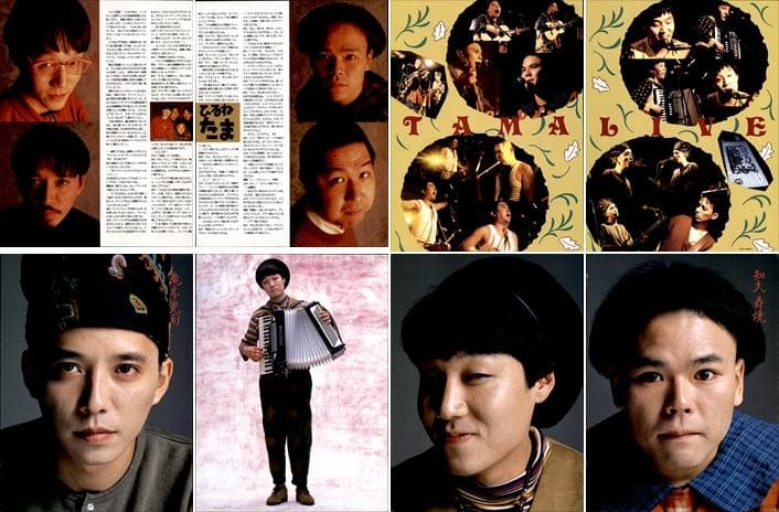 たま 雑誌 切り抜き 100P＆ピンナップ ◆貴重！欠けなし 柳原幼一郎