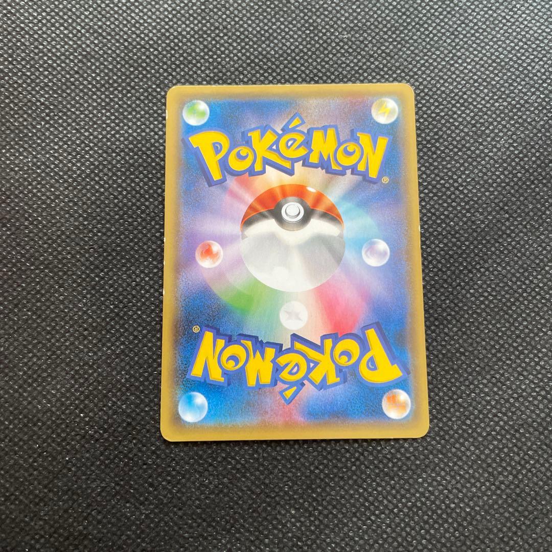 ゼルネアスEX SR XY1 コレクションX 063/060