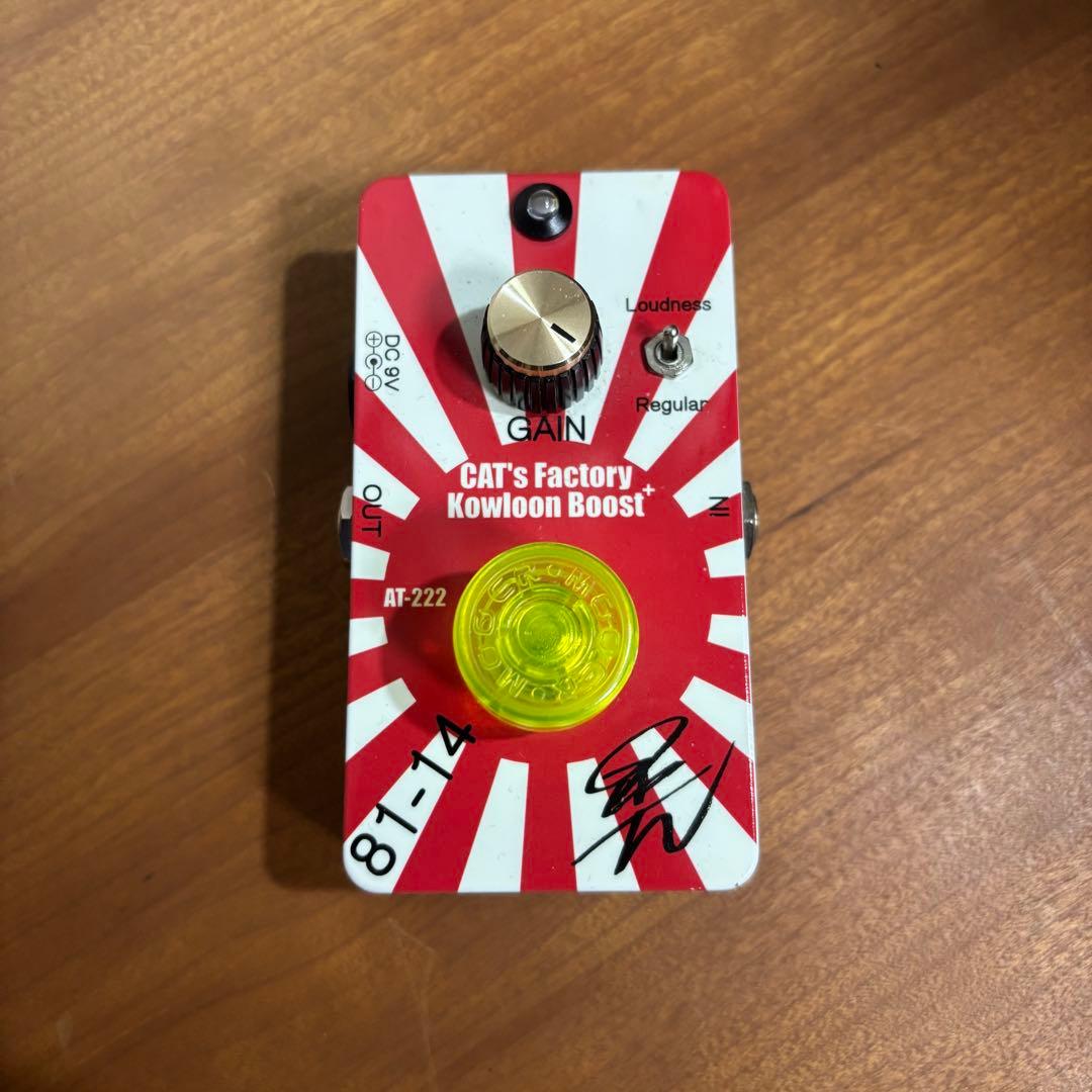 ギター CAT'S Factory Kowloon Boost AT-222