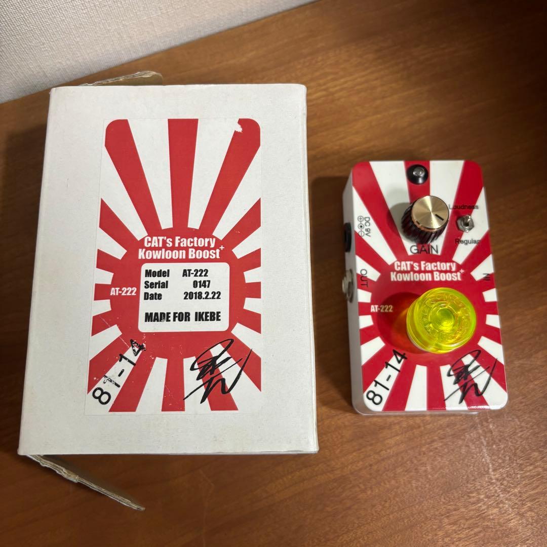 ギター CAT'S Factory Kowloon Boost AT-222