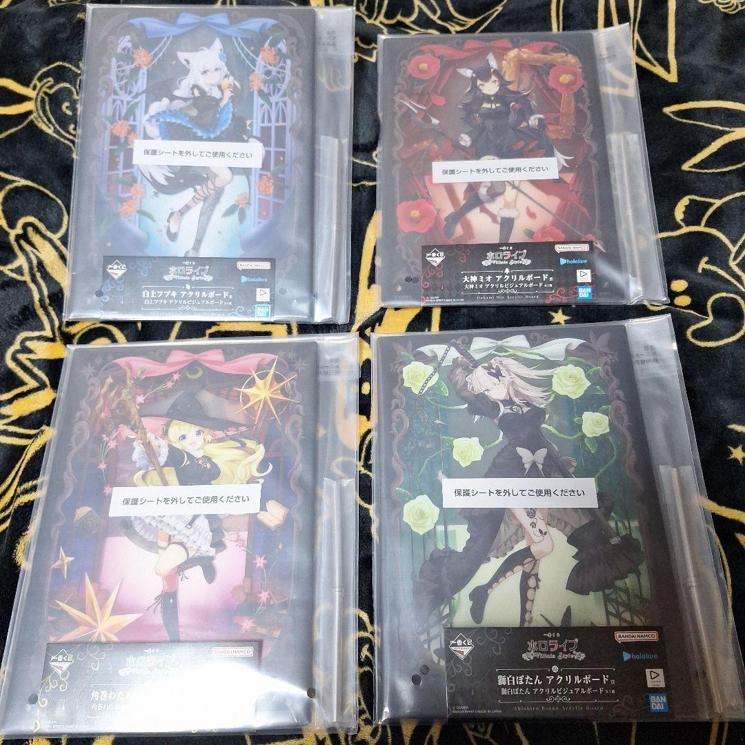 ホロライブ 一番くじ フィギュア4点 ラストワン賞