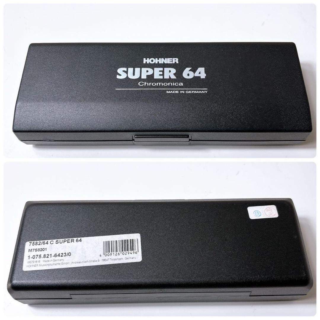 HOHNER ホーナー ハーモニカ SUPER64 7528/64 C ドイツ