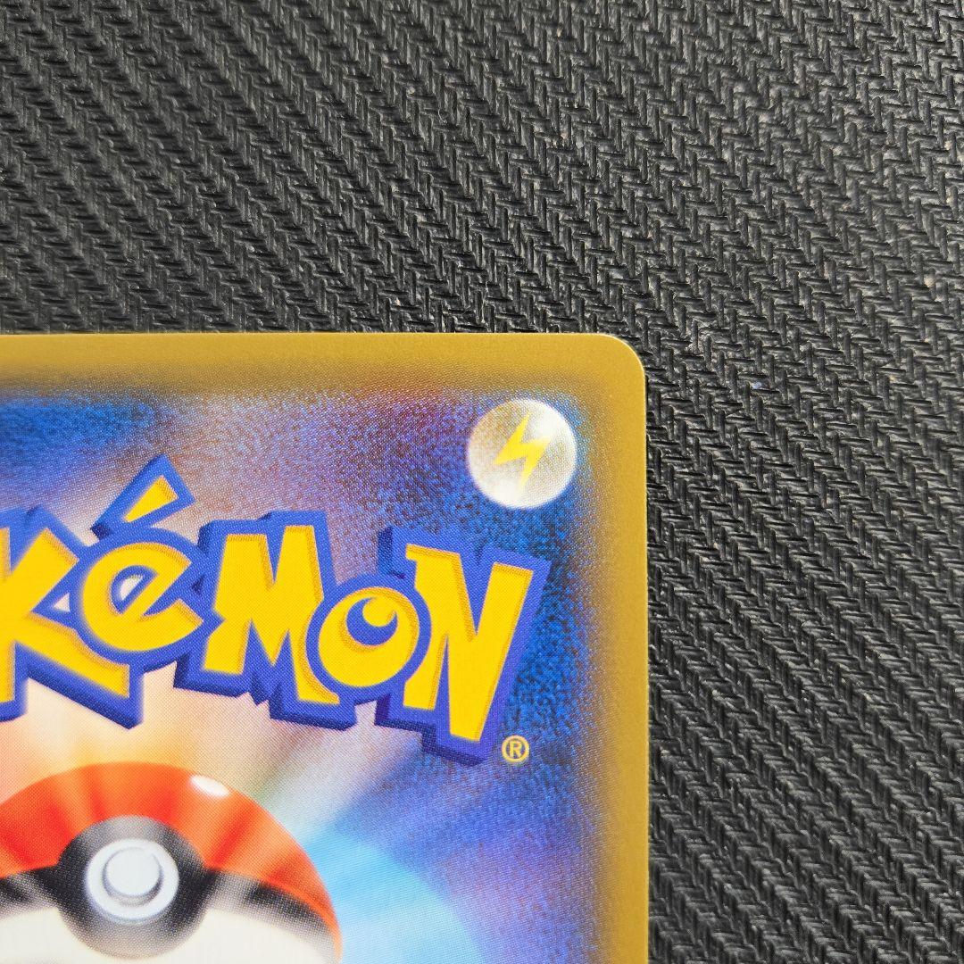 レシラム＆リザードン GX TAG TEAM SR 097/095 SA