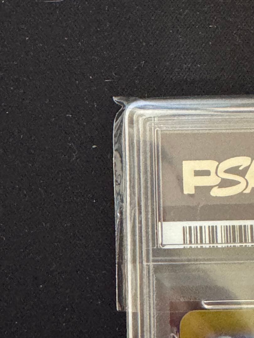 リーリエの決心 SAR psa10